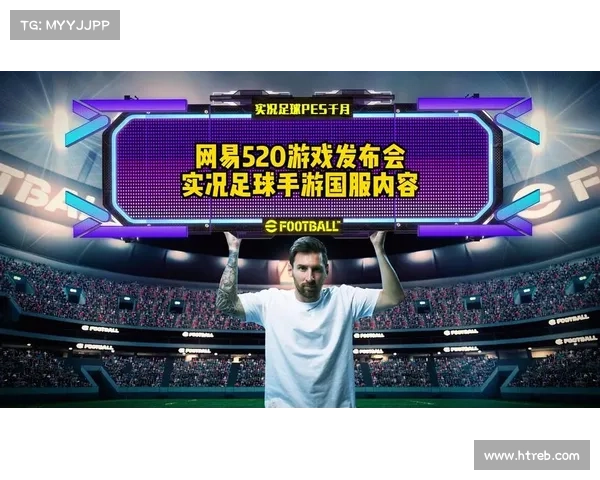 实况足球吧最新动态与玩家交流平台,尽享足球游戏激情与策略乐趣 实况足球吧最新动态与玩家交流平台,尽享足球游戏激情与策略乐趣