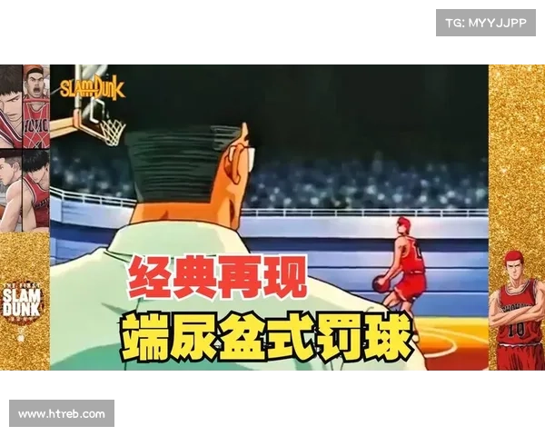 端尿盆罚球规则创新与技巧探讨:助力足球训练与比赛中的特殊应用分析 端尿盆罚球规则创新与技巧探讨:助力足球训练与比赛中的特殊应用分析